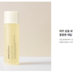 unnamed 150x150 Innisfree Jeju Volcanic Blackhead Out Balm Review