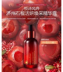 %name Innisfree Jeju Pomegranate Revitalizing Essence Review